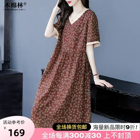 中年妈妈气质优雅连衣裙2023新款加肥加大码遮肉显瘦夏季气质裙子商品大图