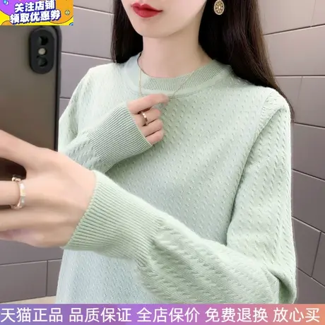 圆领气质针织衫洋气时尚上衣2023春秋内搭修身打底衫毛衣女装长袖图片