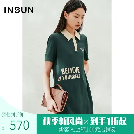 恩裳2023夏季新款醋酸POLO领针织字母冰丝舒适透气连衣裙图片