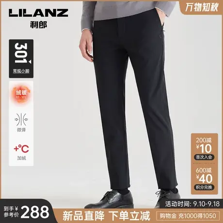 【加绒保暖】利郎官方 休闲裤男士弹力小脚裤2023冬季宽松裤子男图片