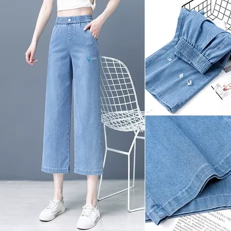 九分天丝阔腿牛仔裤女士秋季2023年新款小个子八分宽松时尚直筒裤商品大图