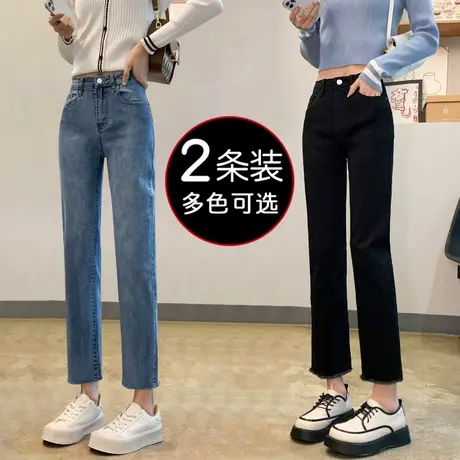 直筒牛仔裤女高腰显瘦小个子九分2023年新款大码宽松阔腿烟管裤子图片