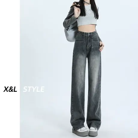 复古阔腿牛仔裤女秋2023新款春秋高腰显瘦设计感小众百搭直筒裤子图片