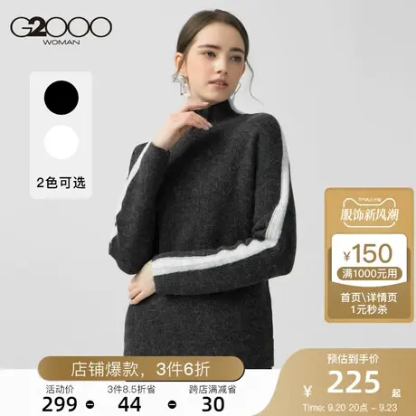 G2000女装 宽松时尚撞色拼接高领针织衫毛衣上衣商品大图