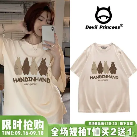 chic小众百搭奶fufu杏色兔子印花T恤女oversize韩版短袖上衣ins潮商品大图