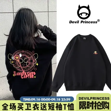 oversize个性甜酷风印花圆领卫衣女2023新款秋冬美式潮牌套头上衣商品大图