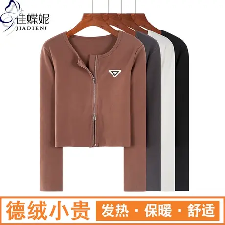 秋冬新款韩圆领修身纯色短款拉链开衫双面德绒长袖体恤上衣女打底商品大图