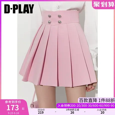 DPLAY2023秋新款学院风时尚草莓奶昔高腰双排扣防走光百褶半身裙图片