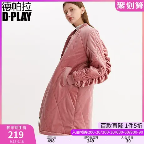 DPLAY德帕拉秋装冬款欧美复古粉色木耳花边棉衣廓形上衣商品大图
