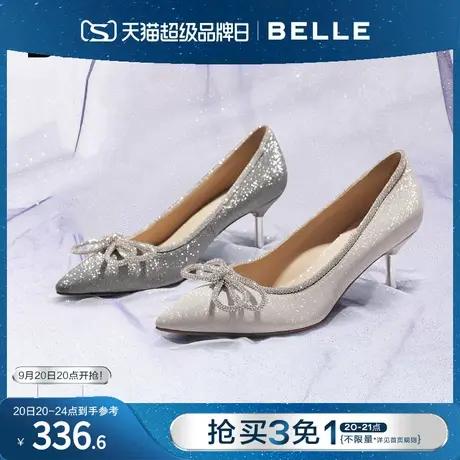 百丽尖头浅口细高跟鞋女新款商场同款亮钻蝴蝶结单鞋婚鞋3DY14CQ1图片
