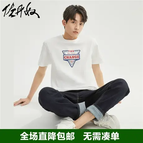 佐丹奴短袖t恤男纯棉针织复古字母印花男生休闲圆领体恤13093204图片