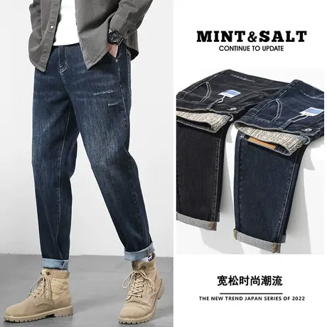 冬季新款牛仔裤男哈伦裤加肥加大码显瘦耐磨棉弹力长裤子蓝色黑色图片