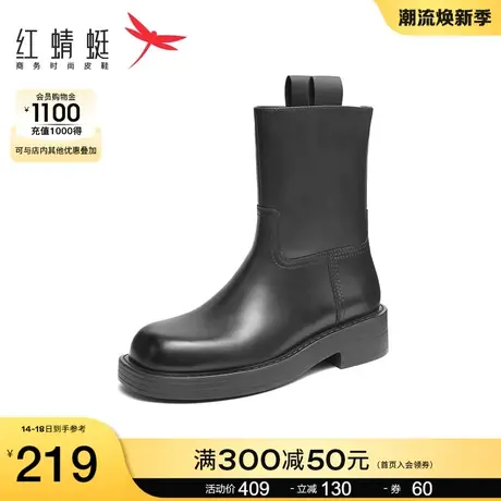 红蜻蜓女鞋秋冬季新款复古时装靴女烟筒靴厚底中筒靴拼接百搭单靴图片