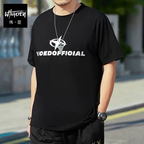 伟臣2023夏季新品大码男士短袖T恤胖子加肥加大宽松潮流印花半袖商品大图