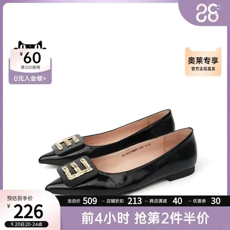 EBLAN/伊伴千百度集团秋季新款平底字饰扣尖头气质奶奶鞋女鞋春秋商品大图