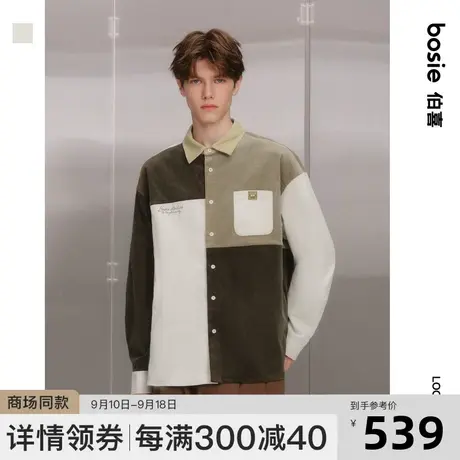 【商场同款】【小花人系列】bosie2023秋新款衬衫男情侣灯芯绒商品大图