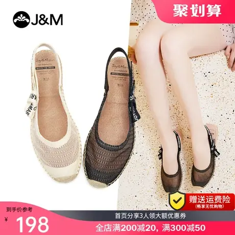 jm快乐玛丽网红凉鞋女2023夏季新款平底学生百搭镂空包头时装女鞋商品大图