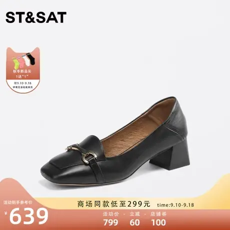 星期六时尚复古乐福鞋2023秋季新款金属扣饰粗方跟女鞋SS33111187图片