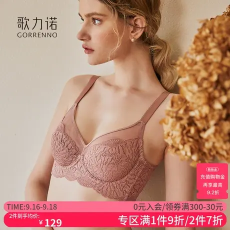 大胸显小内衣女性感薄款蕾丝聚拢收副乳防下垂大码90BC杯文胸套装商品大图