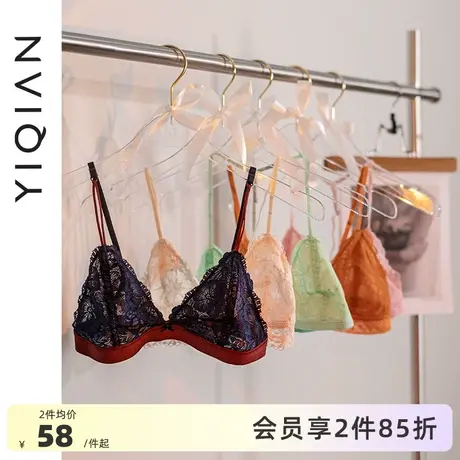 怡倩【圆盘小胸专属】无钢圈法式内衣女夏季薄款性感三角杯文胸图片