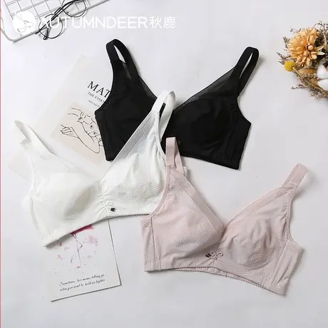 秋鹿胸罩女四季调整型无钢圈轻薄性感收副乳上托小胸超薄女士内衣图片