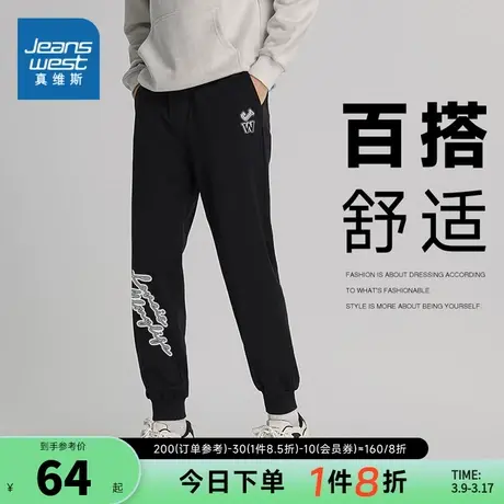 KC真维斯卫裤男士裤子2024春秋季新款宽松束脚运动男裤休闲长裤潮图片