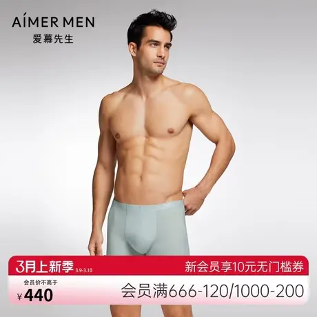 爱慕先生内裤23SS臻享肌理薄款透气莫代尔男士装腰平角裤NS23J621商品大图