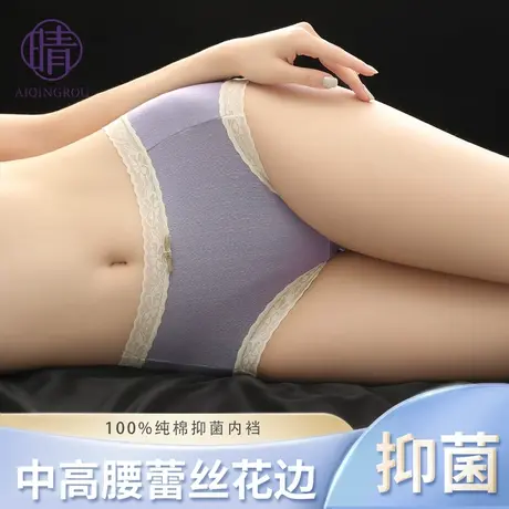 高腰收腹大码胖mm内裤女士纯棉抗菌无痕全棉中腰舒适提臀加大加肥商品大图