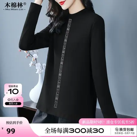 微胖mm打底衫加肥加大码女装2024年春新款洋气长袖妈妈T恤上衣商品大图