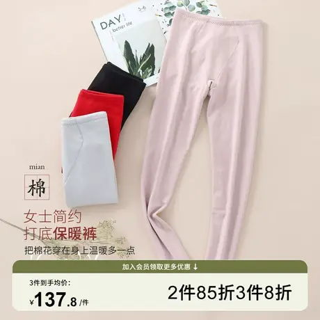 芬怡女士保暖裤局部加绒不臃肿吸湿保暖发热打底裤EVB034图片