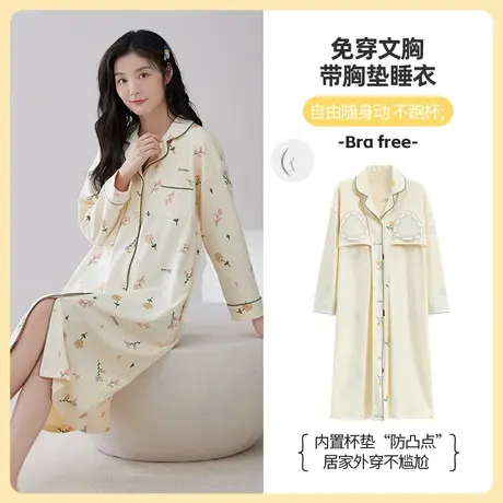 2023新款睡衣女带胸垫一体式睡裙防凸点纯棉长袖春秋款带胸罩长款商品大图