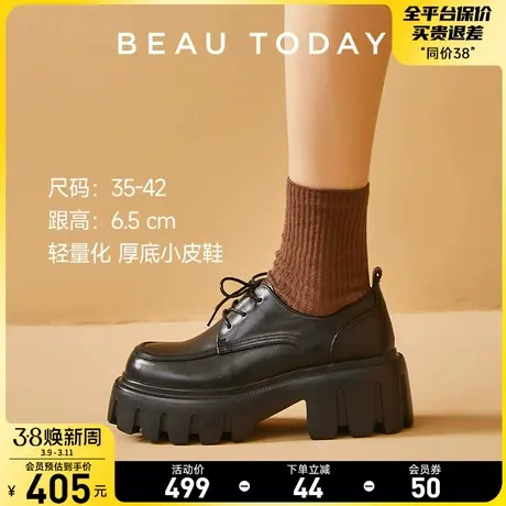 BeauToday气质大码女鞋BT软皮软底真皮女鞋皮鞋平底鞋女2024新款图片