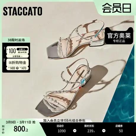 博主推荐思加图新款泡泡氧气仙女风一字带凉鞋EI405BL3图片
