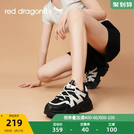 红蜻蜓厚底老爹鞋女款2024春季新款女鞋机能风休闲鞋运动鞋松糕鞋图片