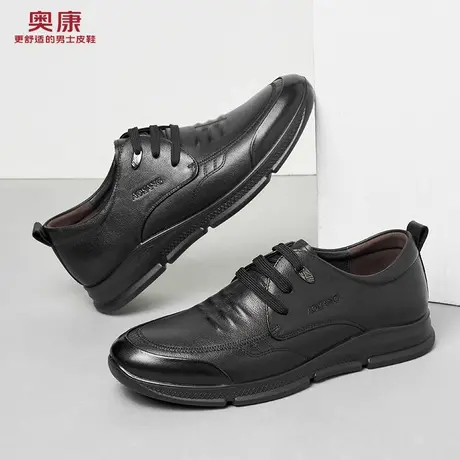 奥康男鞋秋季韩版真皮休闲皮鞋防滑透气软皮软底系带商务休闲鞋商品大图