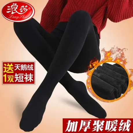浪莎丝袜女秋冬裸感光腿防勾丝连裤袜中厚春秋加绒加厚打底裤袜女图片