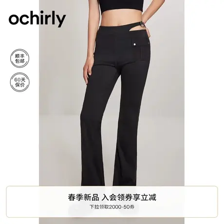 轻户外 四面弹喇叭裤女ochirly欧时力2024新款春装高腰阔腿裤黑色图片