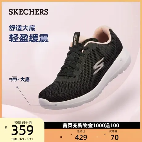 Skechers斯凯奇男鞋男女同款缓震柔软健步鞋轻便休闲运动鞋跑步鞋商品大图