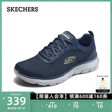 Skechers斯凯奇男女同款跑步鞋舒适网面透气运动鞋情侣跑鞋休闲鞋图片