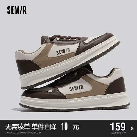Semir男鞋小白鞋2024新款春秋季透气板鞋男款休闲百搭男士运动鞋商品大图