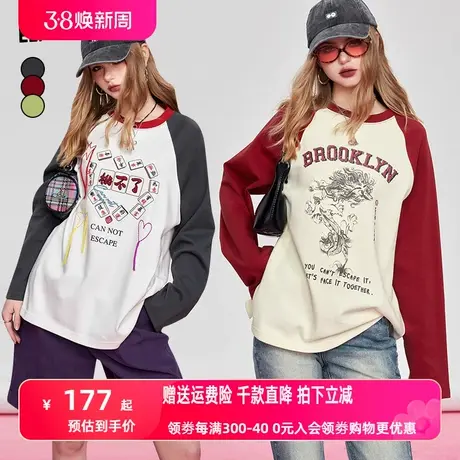 妖精的口袋撞色插肩长袖T恤女2024早春新款设计感宽松内搭打底衫图片