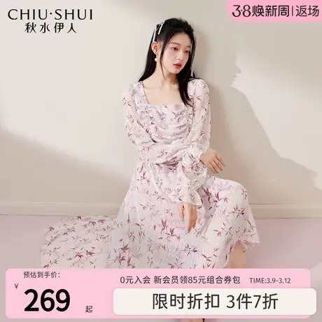 秋水伊人雪纺碎花长袖连衣裙2023年秋季新款女气质时尚仙女风裙子图片