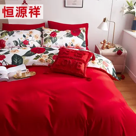 恒源祥婚庆四件套新婚结婚床上用品亲肤舒适大红色床单新中式被套图片