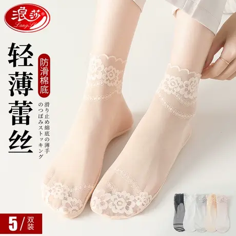 浪莎蕾丝短袜女花边丝袜夏季薄款袜子纯棉底防滑中筒隐形浅口船袜商品大图