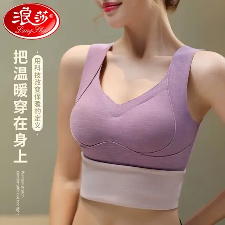 浪莎蚕丝羊绒带胸垫内衣秋冬加绒加厚打底内穿保暖背心女上衣OK商品大图