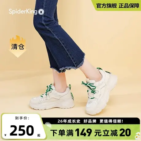 蜘蛛王2023新款老爹鞋女冬季透气百搭运动休闲飞织增高厚底女潮鞋图片