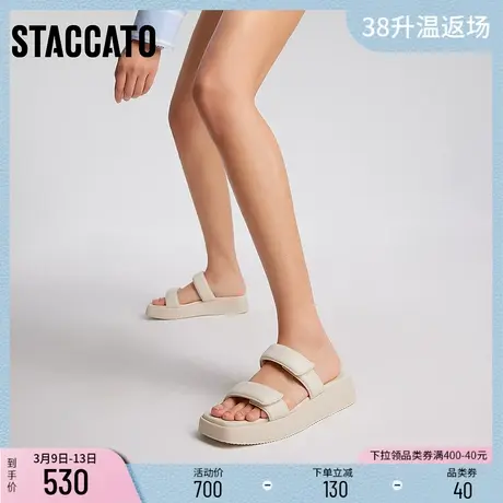 思加图新款奶油鞋方头一字拖外穿厚底凉拖鞋女鞋EKD04BT3图片