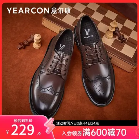 意尔康男鞋春秋季商务正装皮鞋男士真皮英伦风单鞋布洛克新郎婚鞋图片