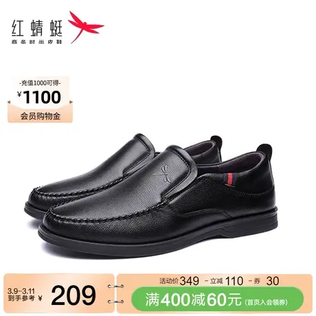 红蜻蜓休闲皮鞋男士真皮单鞋套脚鞋舒适爸爸鞋懒人鞋中年男休闲鞋商品大图