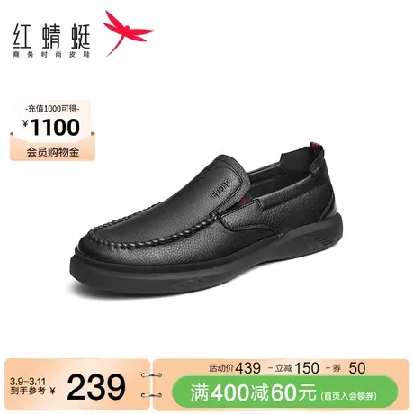 红蜻蜓休闲皮鞋2023春秋新款男鞋软底一脚蹬男士皮鞋百搭乐福鞋潮图片